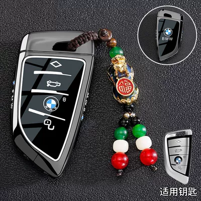 Series 520/525Li/528/530 Three Series | Car key bag - vinyl-bmw-model-a-piano-blacklaicai-pi-xiu