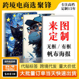现代客厅装饰画定制酒店高级感挂画卧室沙发背景墙壁画配电箱油画