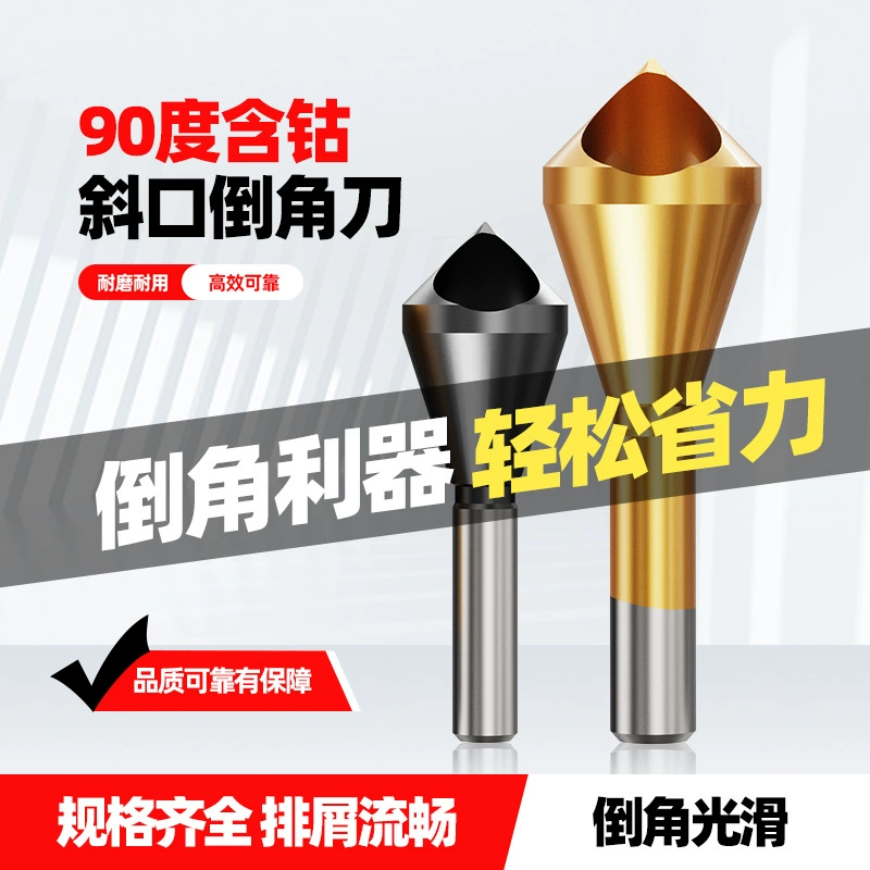 90 градусов из нержавеющей стали угловой нож для погружения головки сверла с одним трехлезвием нового наклонного отверстия фаски 45 градусов внутреннего отверстия для удаления заусенцев