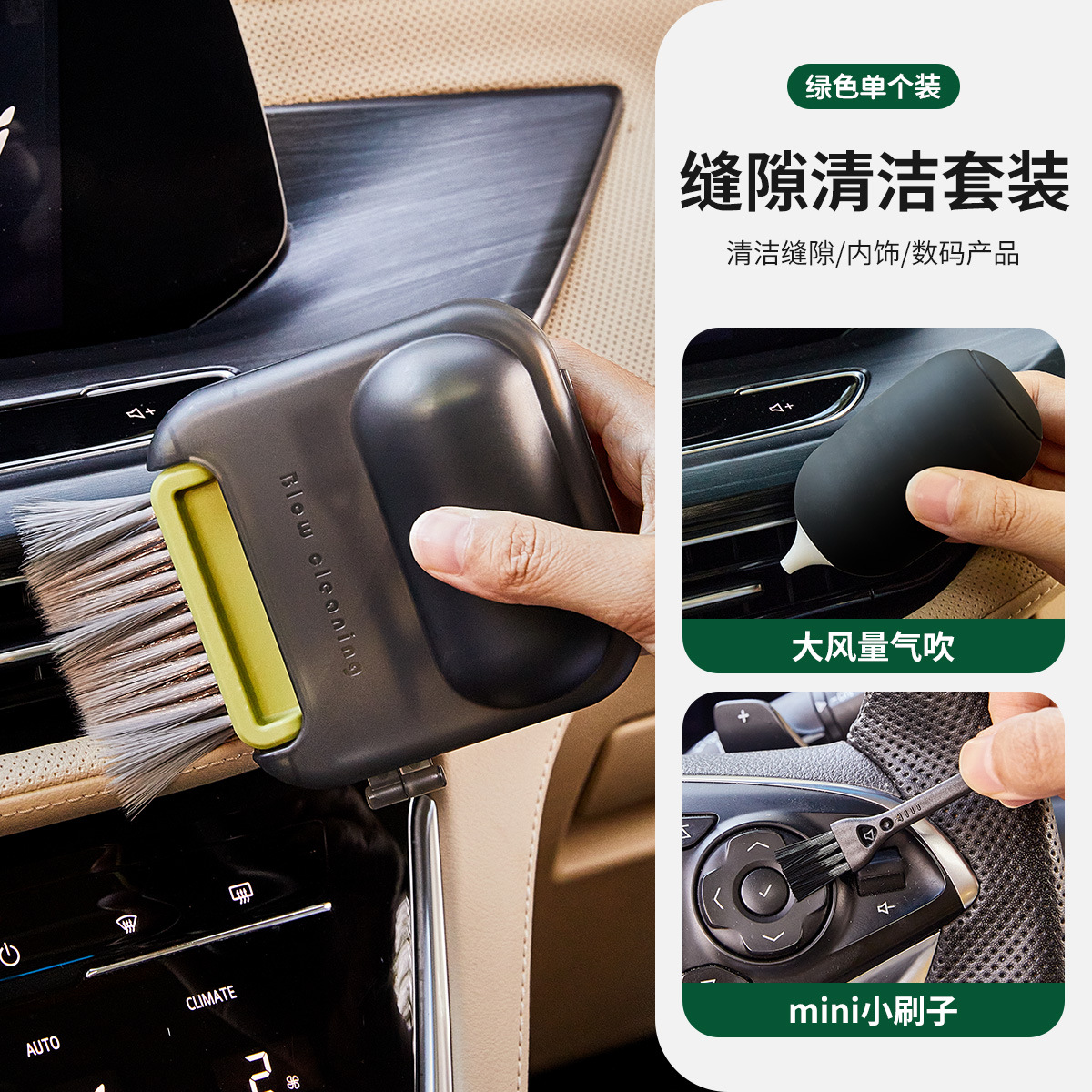 Cepillo de limpieza de grietas Cepillo de cepillo de cepil