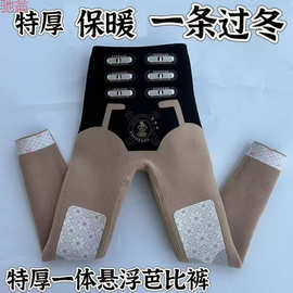Y9Z特厚女士高腰悬浮芭比裤无尴尬收腹提臀护膝保暖棉裤