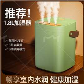 新款加湿三喷雾加湿器usb大容量家用宿舍卧室办公室夜灯加湿厂家