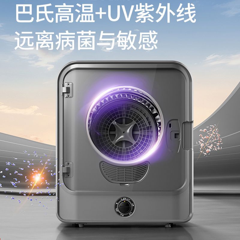 Italian Acaster Clothes Dryer Household Dryer Small 6kg Dryer Uv Sterilization Dryer