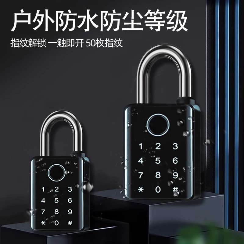 跨境智能锁涂鸦蓝牙密码指纹多功能智能挂锁