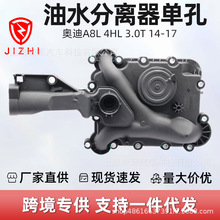 06E103547AD��ˮ���x���ο��m��춊W��A8L 4HL 3.0T 14-17 A8
