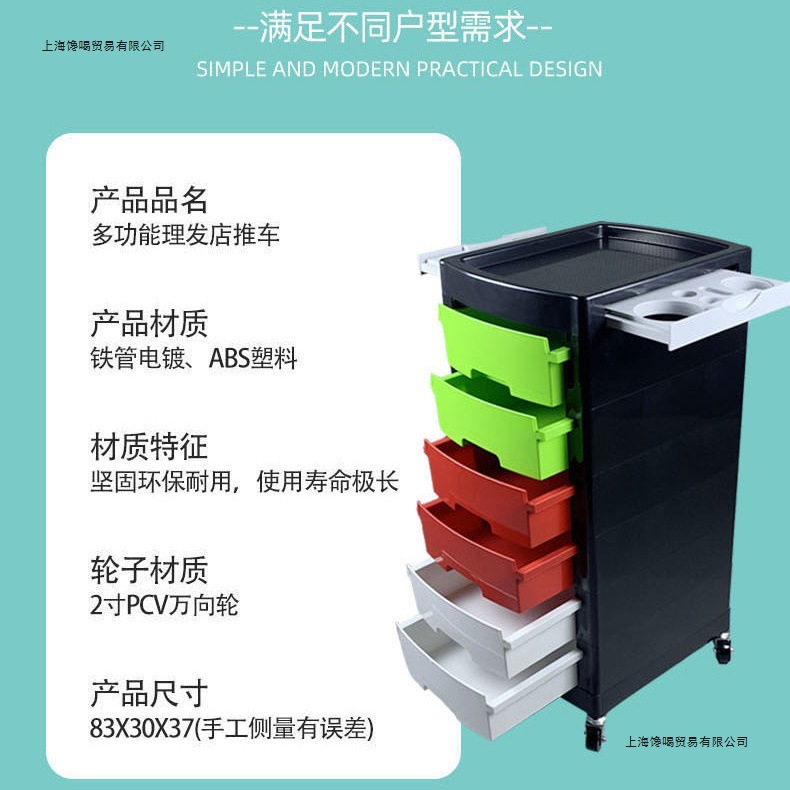 高档时尚院美发用品理发店杠车烫染手推车美发推车发廊手推车其他