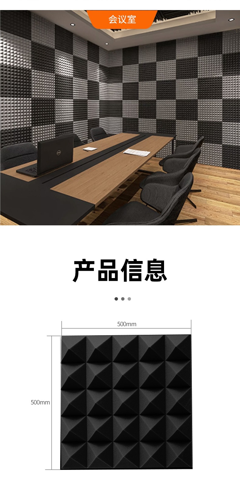 Super Soundproof Cotton, Sound-Absorbing Cotton, Wall Live Broadcast Room, Bedroom, Home Artifact, Self-Adhesive Sound-Absorbing Cotton, Piano Room, Theater, Ktv