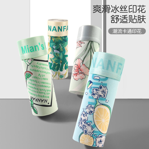 Men's ice silk antibacterial inner briefs, large size printed flat-bottom shorts, men's large size breathable and cool fourcorner shorts head