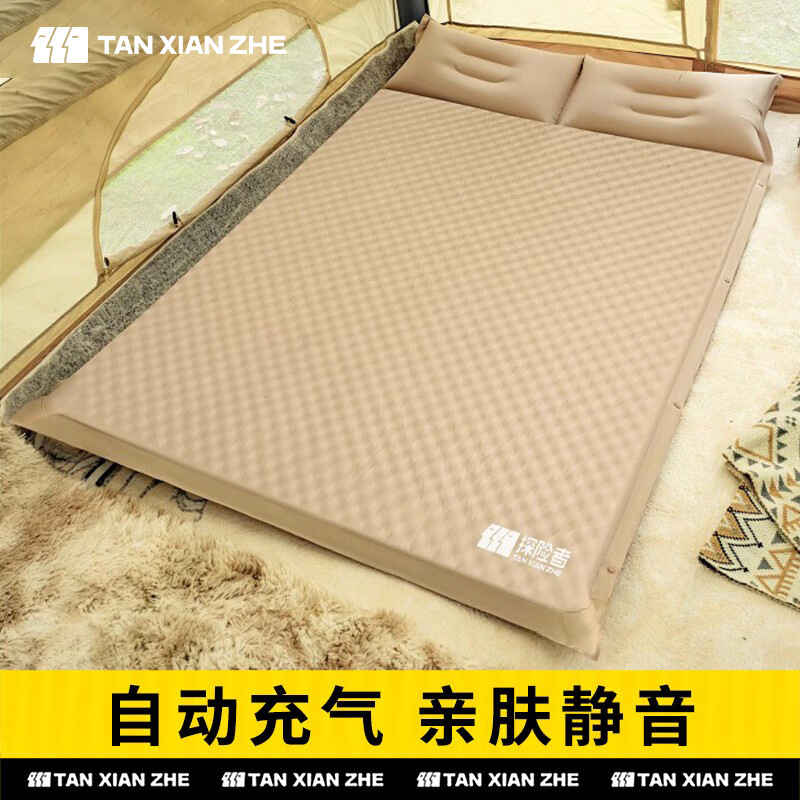 Explorer Inflatable Mattress Outdoor Portable Camping Floor Mat Tent Inflatable Mattress Automatic Air Mattress Sleeping Pad Mh15