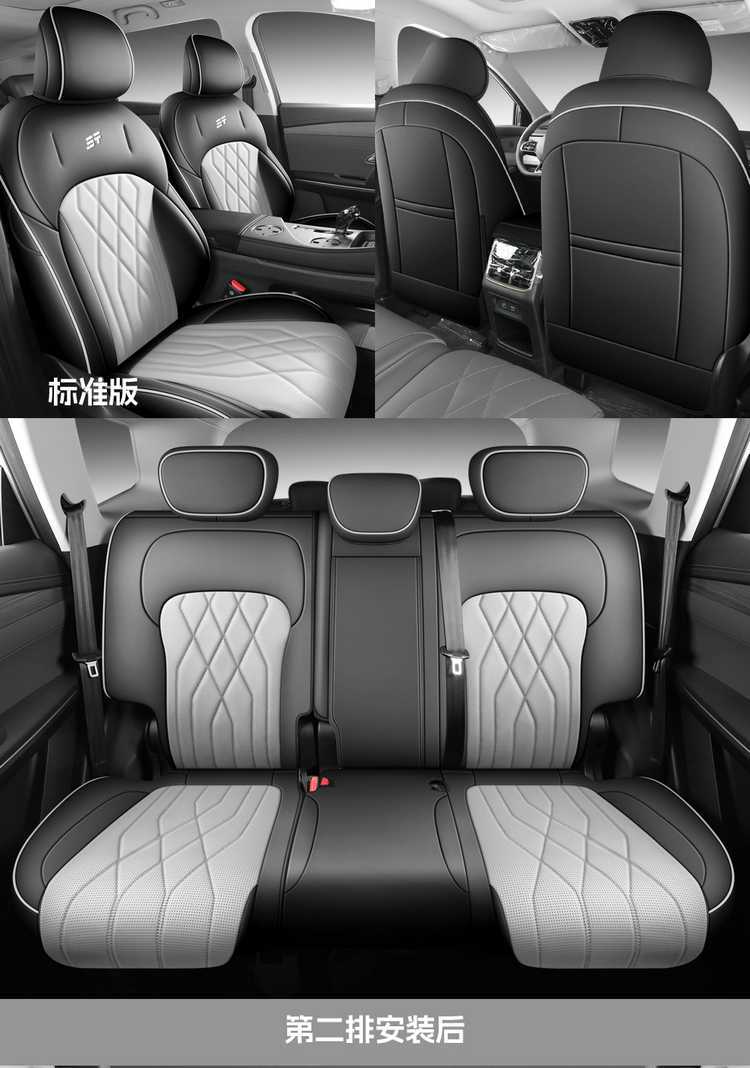 26 models of Jetour X90 Pro car seat covers, suitable for all seasons, available in five-seater and seven-seater versions, with full coverage
