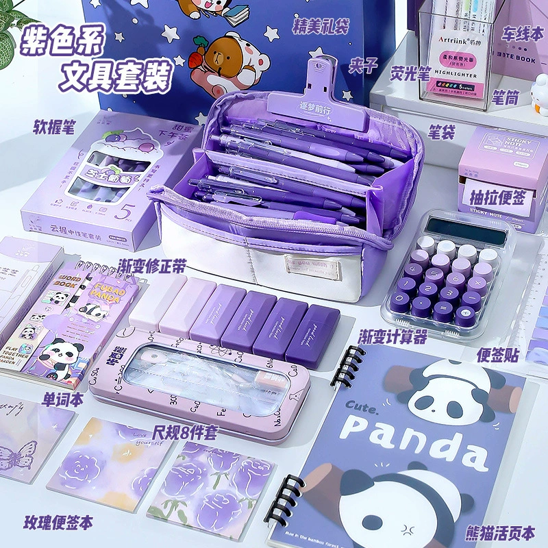 Красочный розовый фиолетовый! Канцелярский костюм Подарочная коробка школьная Подарочная сумка для девочек начальной школы дети первого класса школьные принадлежности