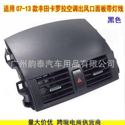 Other Car Video Is Suitable for 2007-2013 - black-emergency-lightleaf-shaped-panel-light-with-wiring