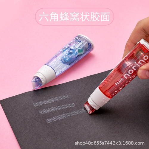 PLUS TG-746 affordable double-sided tape, double-sided tape for hand ledger, correction tape-type dispensing, limited edition