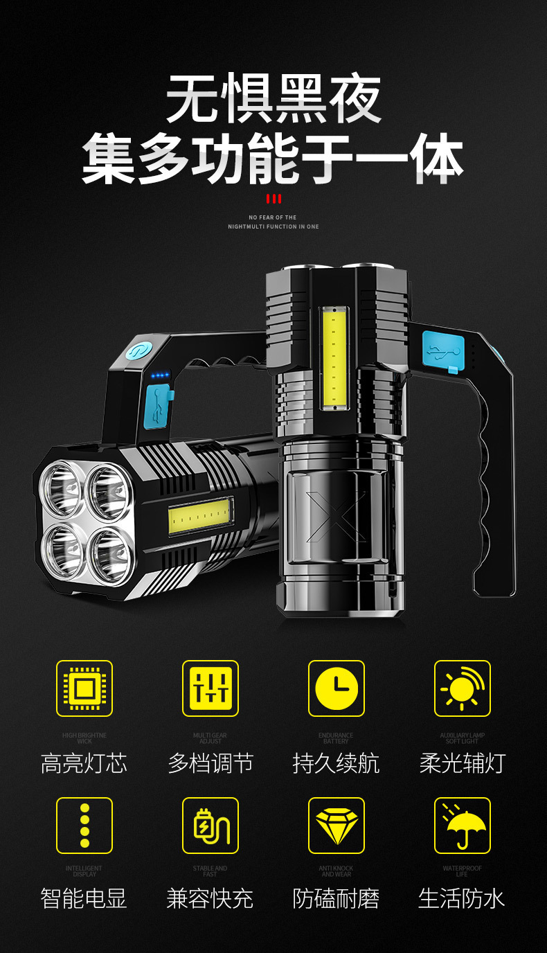 一键复制_20210911144720