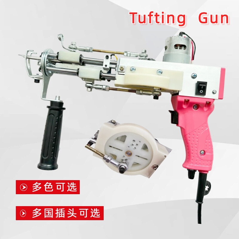 Tufting Gun for Cutting and Looped Pile Two-In-One Carpet Weaving Machine, Carpet Gun, Tufting Gun, Electric Needle Gear Protection Tufting Gun for Cutting and Looped Pile Two-In-One Carpet Weaving Machine, Carpet Gun, Tufting Gun, Electric Needle Gear Protection