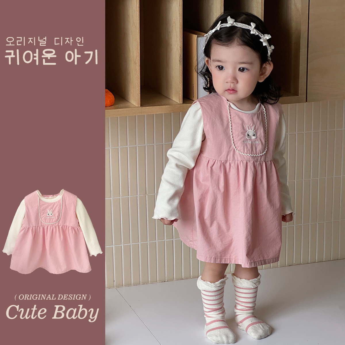 Traje de primavera para niños Traje de vestido de niña de conejo bordado Primavera nuevo traje para niños Traje de dos piezas para niñas y bebés