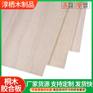 �S�����lͩľ�z�ϰ����A�弤���̼Ҿ߰噻���幤ˇƷ�p��ͩľ��