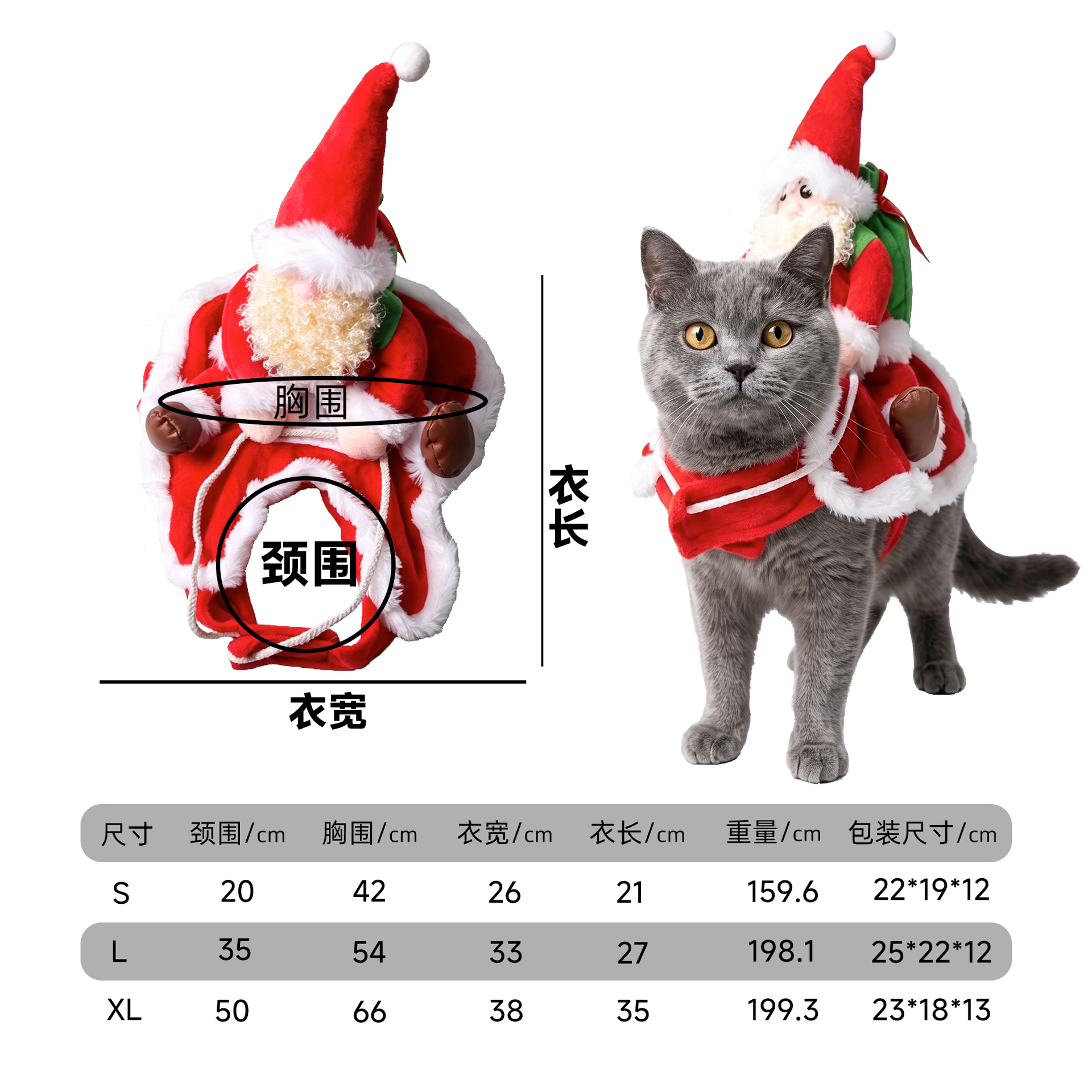 B41202 売れ筋_馬に乗る老人 / S