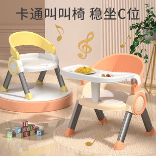 Children's Stool Baby Dining Chair Baby Called Backrest Seat Household Small Stool Low Chair Children's Dining Stool