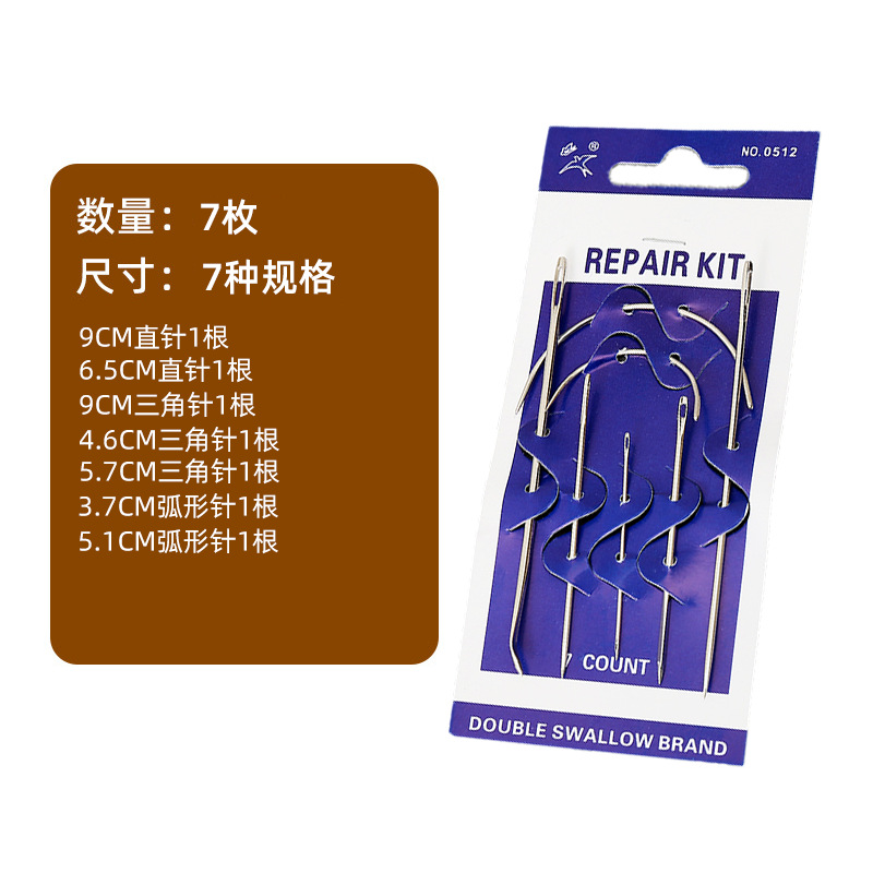 Agujas de coser a mano de ojos grandes Shuangyan Agujas de coser de agujeros grandes hechas a mano para el hogar Agujas de acero Agujas de coser gruesas Agujas de bordar para colchas image 12