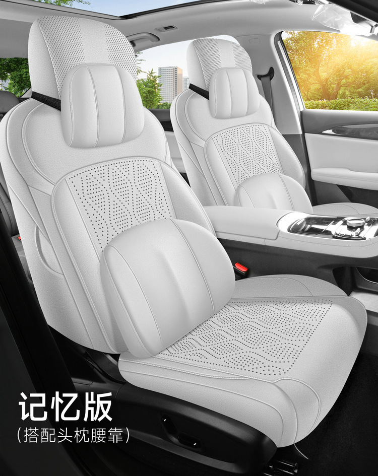 2026 New Geely Galaxy Star 6 Saddle Pad 360 Full-Coverage Car Seat Cushion Four-Season Seat Cover