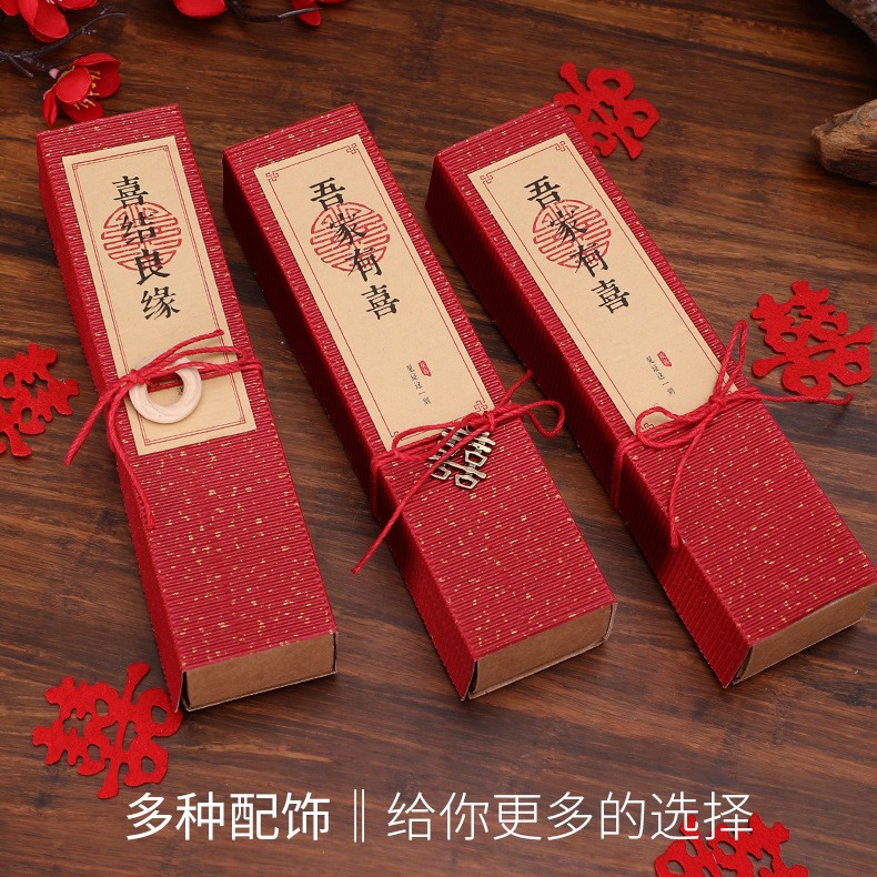 wedding candies box high-grade packaging candy box wedding candy bag candy gift packing box chinese cardboard