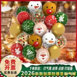 气球;婚礼拱形门;场地布置道具