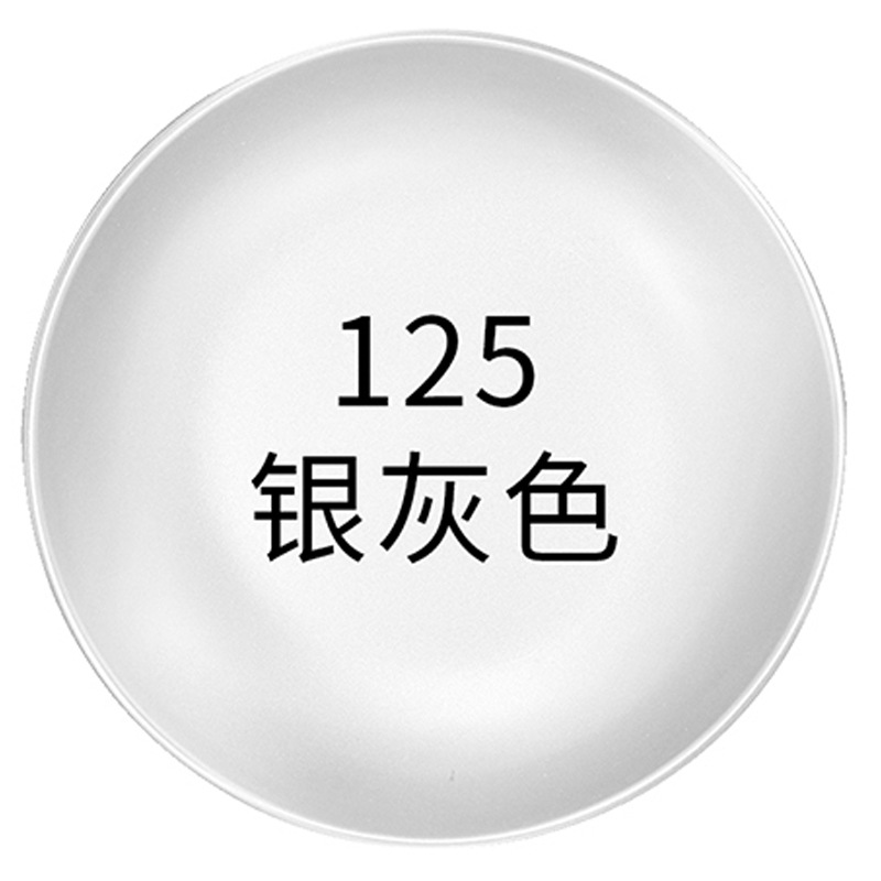 银灰;1瓶