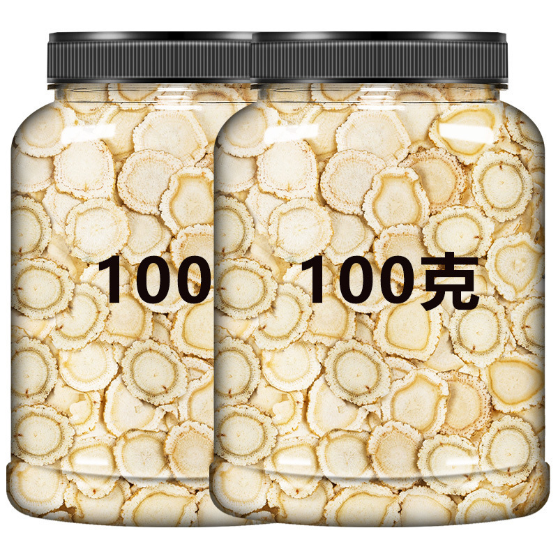 西洋参片500g旗舰店非长白山野人参切片花旗参粉泡水|undefined