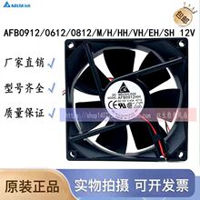 ̨�_ AFB0912/0612/0812/M/H/HH/VH/EH/SH 12V �C���Դɢ���L��