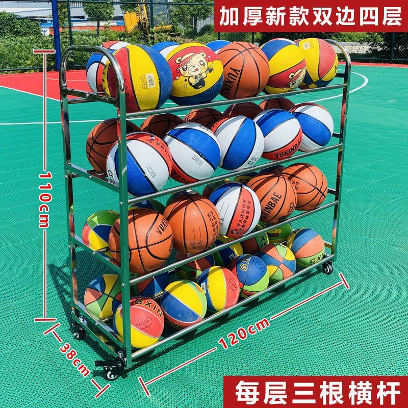 幼稚園ステンレス鋼バスケットボールカートバスケットボール収納バスケットボールカートボールラックバスケットボール収納カート収納ボールフレーム|undefined