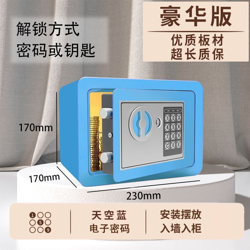 儿童存钱罐投币柜家用小型防盗迷你保险柜办公生日节日礼物优选|undefined