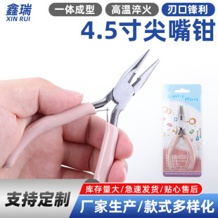 �S�ҬF؛4.5��o�X���м����Q �Ʒ�Q �@���QDIY�ֹ� �錚�Q