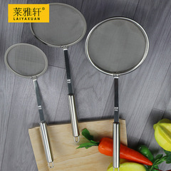 Household kitchen stainless steel filter net for hot pot, foam skimmer, floating foam scoop, oil separator spoon