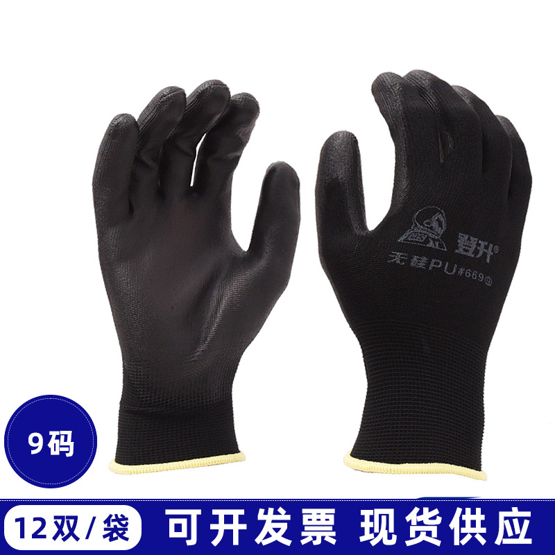 Guantes de goma de neumáticos espuma resistente al desgaste grueso antideslizante guantes de goma semipolgante para hombres y mujeres arugas de trabajo seco guantes de protección laboral