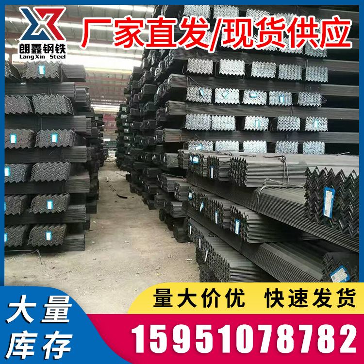 镀锌角钢50*50*5 Q235B国标 万能角铁 等边热镀锌三角铁 加工冲孔