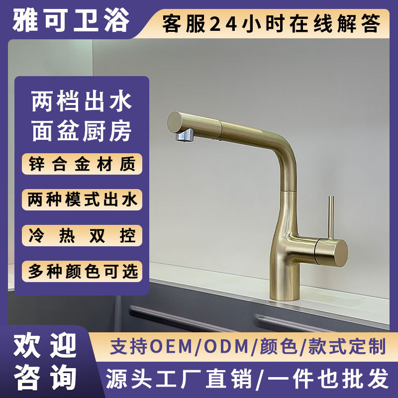Stainless Steel Kitchen Sink Countertop Basin Single-Hole Pull-Out Rotating Showerhead-Style Hot and Cold Water Faucet for Home Apartments Stainless Steel Kitchen Sink Countertop Basin Single-Hole Pull-Out Rotating Showerhead-Style Hot and Cold Water Faucet for Home Apartments