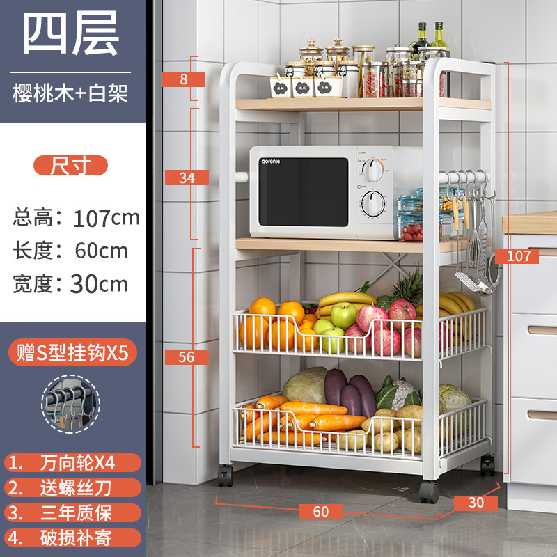 Estante de almacenamiento de cocina de pie multicapa, gabinete completo multifuncional para microondas, para el hogar.