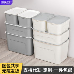 杂物日式收纳盒零食储物筐塑料化妆品家用整理盒宿舍厨房储物盒子