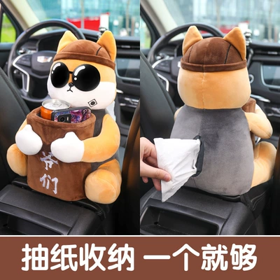 Car tissue box/set | car armrest box extraction