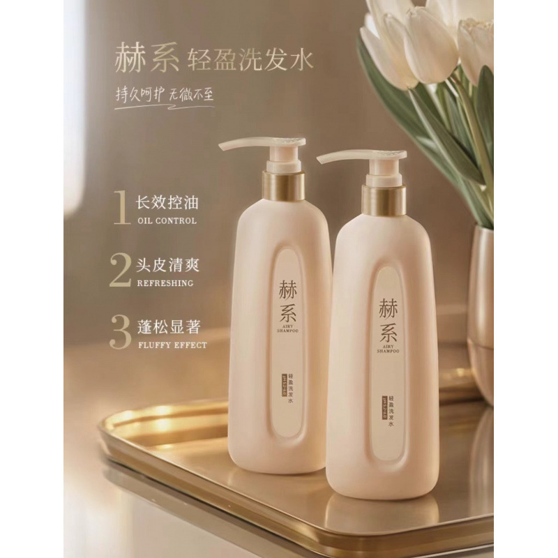 Hexi shampoo acondicionador activo zinc control de aceite, aroma de rosina, fragancia, champú suave control de aceite, esponjoso