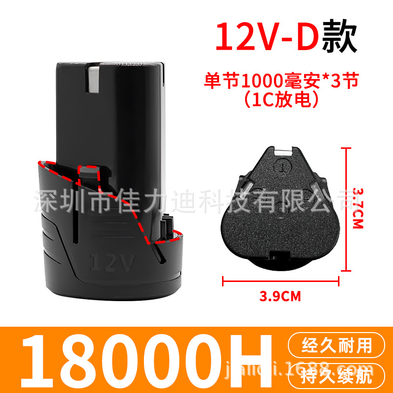 [12V-D model] 18000H