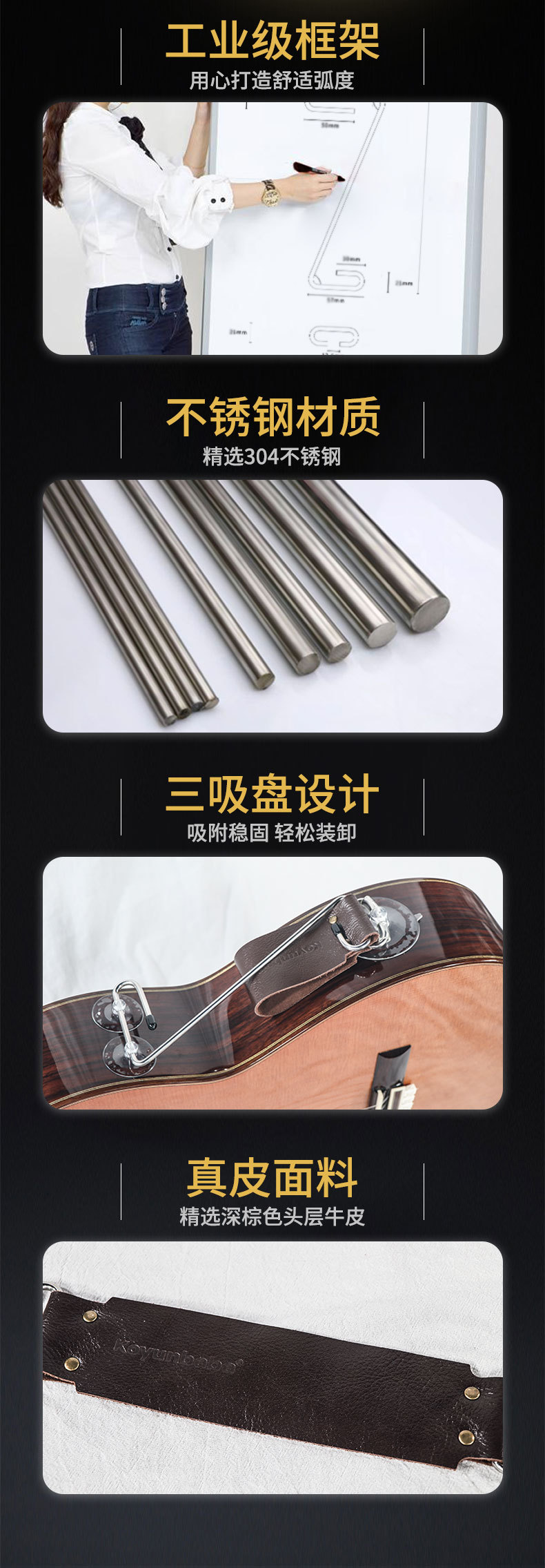 Z形琴托详情页_02