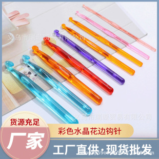Ruixuan color Crystal crochet knitting tool lace needle transparent plastic crochet nine sets of sweater needles