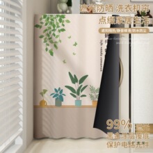 ϴ�C�����̨�ڹ�����ֺ�ϴһ�w��ꖺ�ϴ��̨���ӷ��m�ړ���