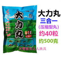 三分鐘 大力丸500克小龍蝦河蝦黃鱔籠誘餌 一件60袋
