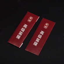 专业演奏笛膜芦苇膜竹笛膜笛子配件横笛精品膜初学高级膜笛子专用