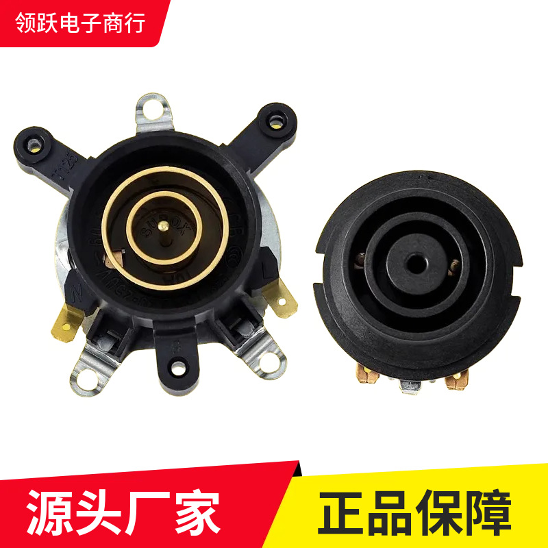 电热水壶配件大全电水壶底座双温控开关连接器芯耦合器插座带开关