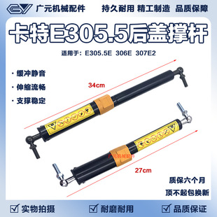 �ھ�C����E305.5E/306E/307E2�l�әC���w�ΗU�⏗�������w֧�ΗU