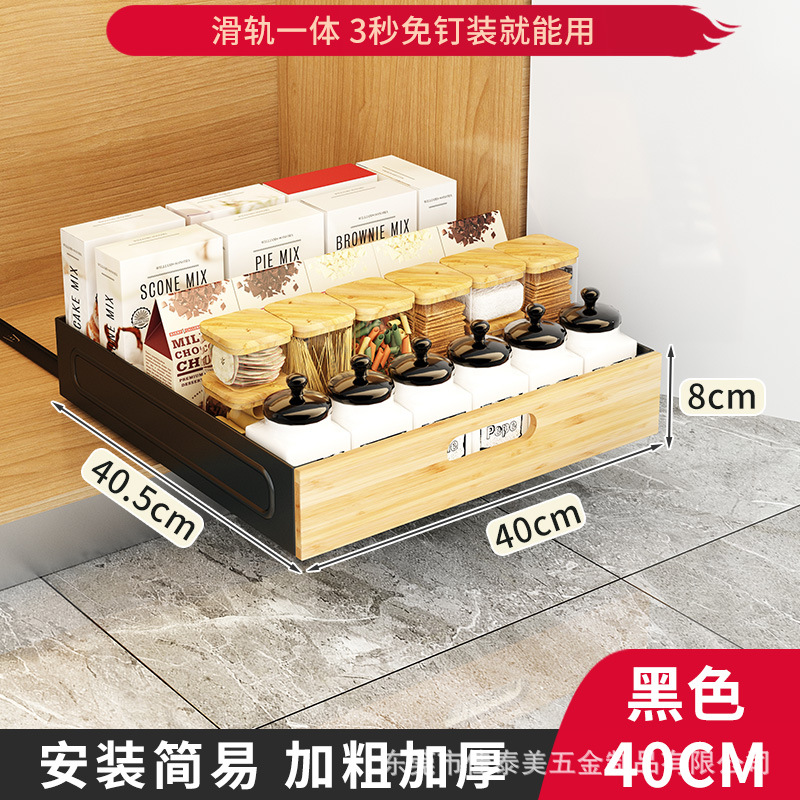 Cajón de armario de cocina, estante de almacenamiento multifuncional debajo del fregadero, caja de almacenamiento de vajilla, cesta de almacenamiento en capas extraíble para el hogar